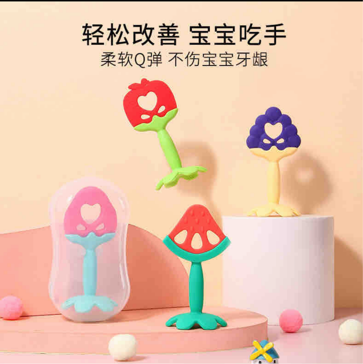 mordedor diseño frutas con cajita plástico (99-86)