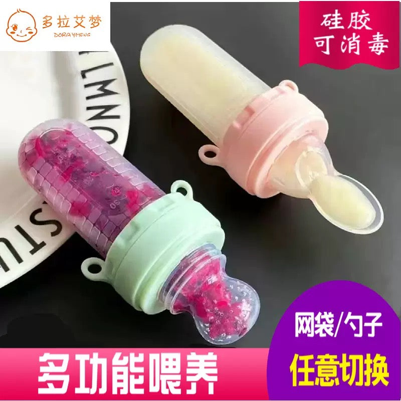 mamadera silicona con cuchara (Y-21)