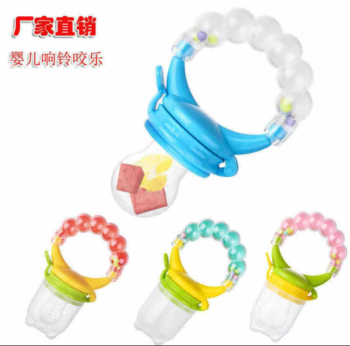 Chupete para fruta (FZ-62)