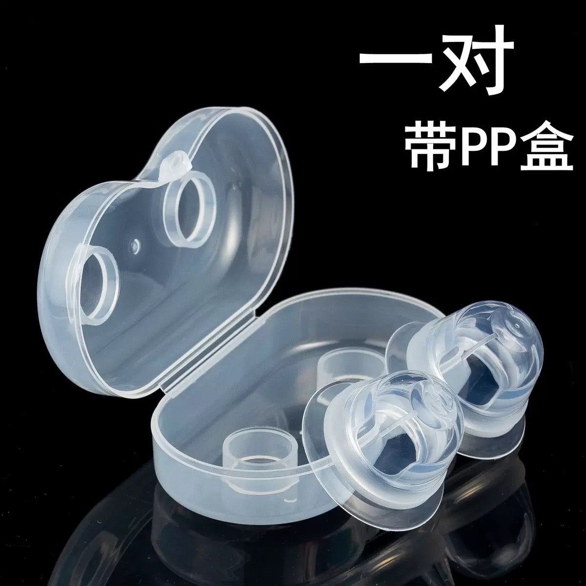 set funda protector para pezon (DK-2)