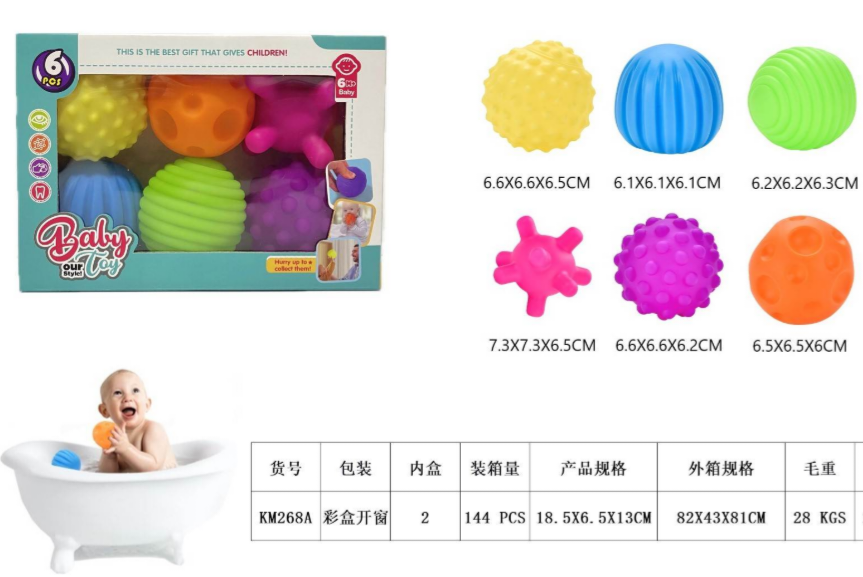 pelota de juguete educativa 6 pcs (66-32)