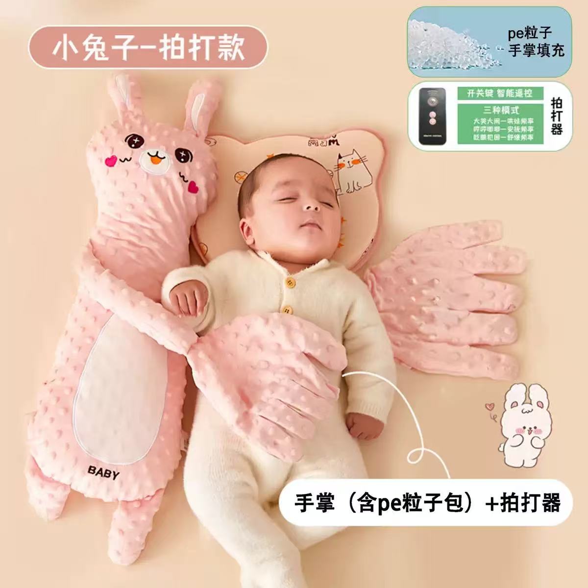 Consolar a la muñeca abrazándola y acariciándola mientras duerme.(33-22)