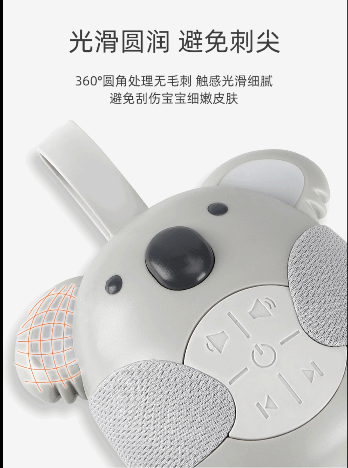 Dispositivo relajante de koala (33-16)