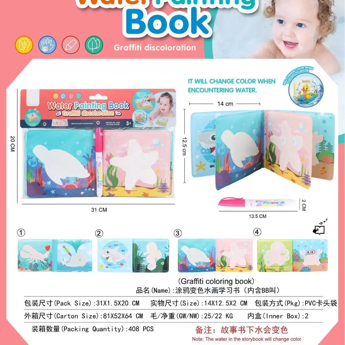 Libro de pintura cuadrada con agua ((33-4)
