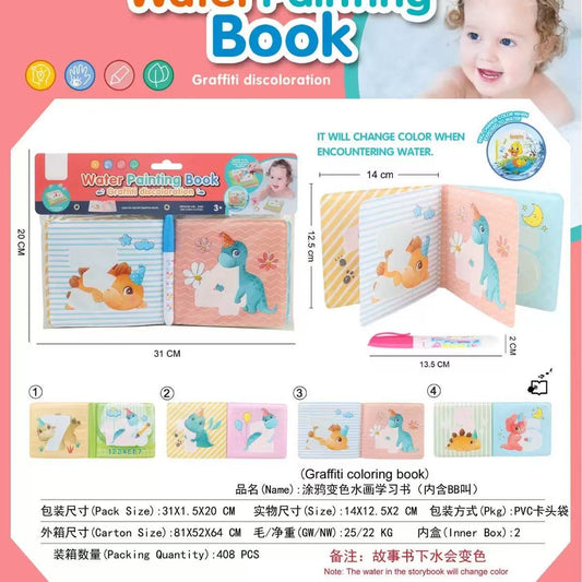 Libro de pintura cuadrada con agua ((33-4)